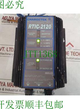 原装供应Chargetek Rtic-2120 12v/20