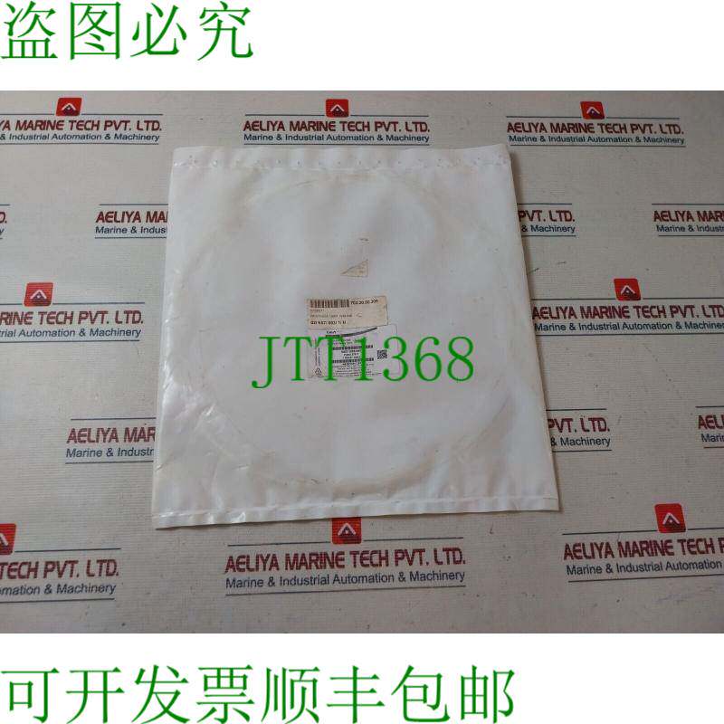 原装供应A 威斯特法利亚 0007-1699-840 联系方式