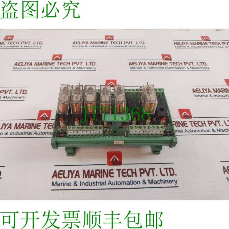 原装供应Connectwell Imre1ss8/ 24/ Om Modulo Relé 24V DC