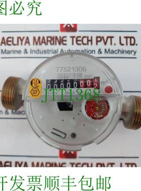 原装供应D86 6,331.78 流量计模块 Invensys 77521306