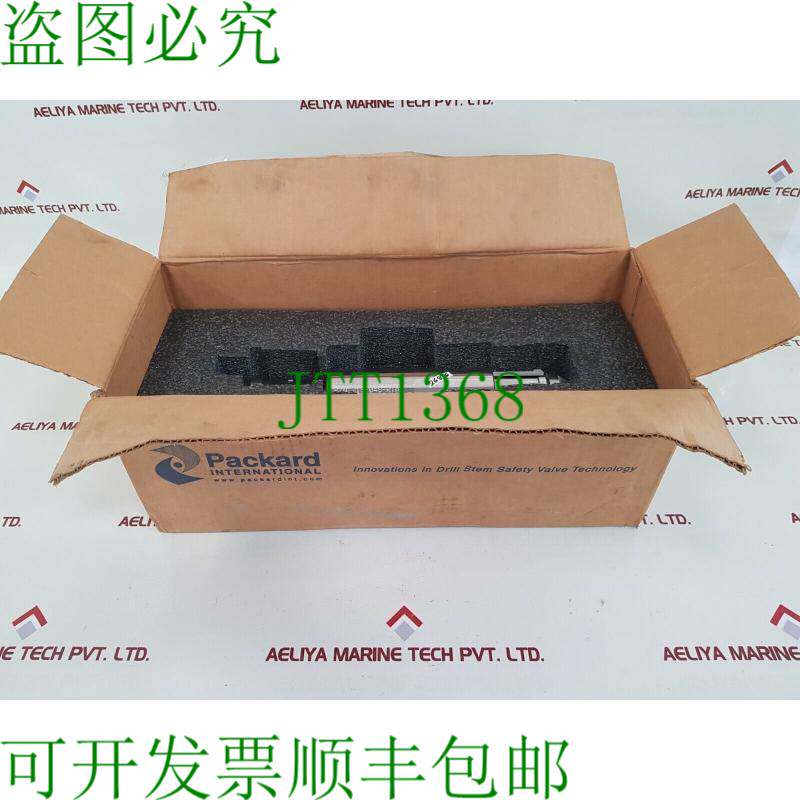 原装供应Packard 715-048-rta Goccia IN Valvola di Controllo