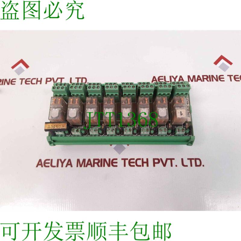 原装供应Rp24d08-2co-m/p继电器模块lc0704