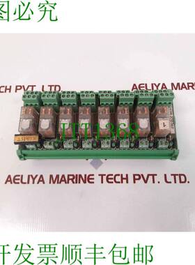 原装供应Rp24d08-2co-m/p继电器模块lc0704