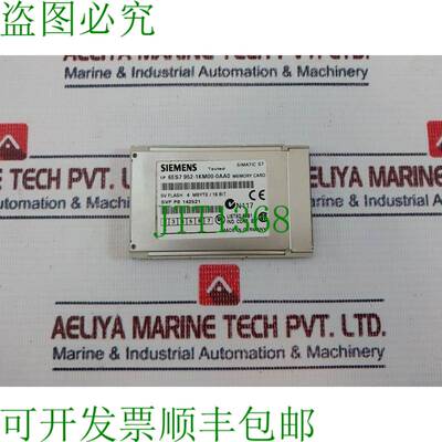 原装供应Simatic S7 1P 6ES7 952-1KM00-0AA0 存储卡 5V 内存 4Mb