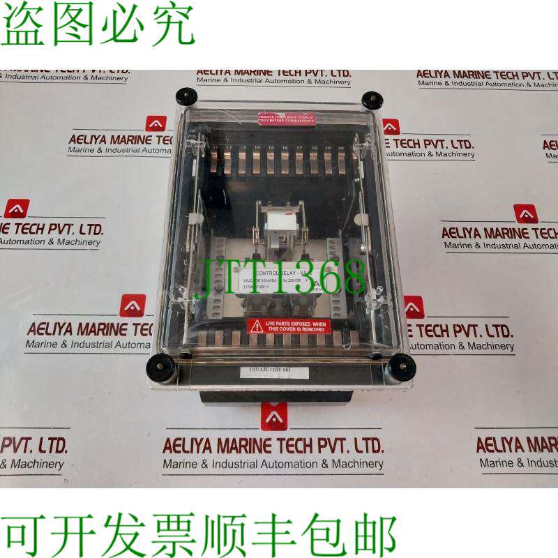 原装供应阿海珐 VAJC11BF1004ABA 控制继电器-Vajc VX 220-250 V