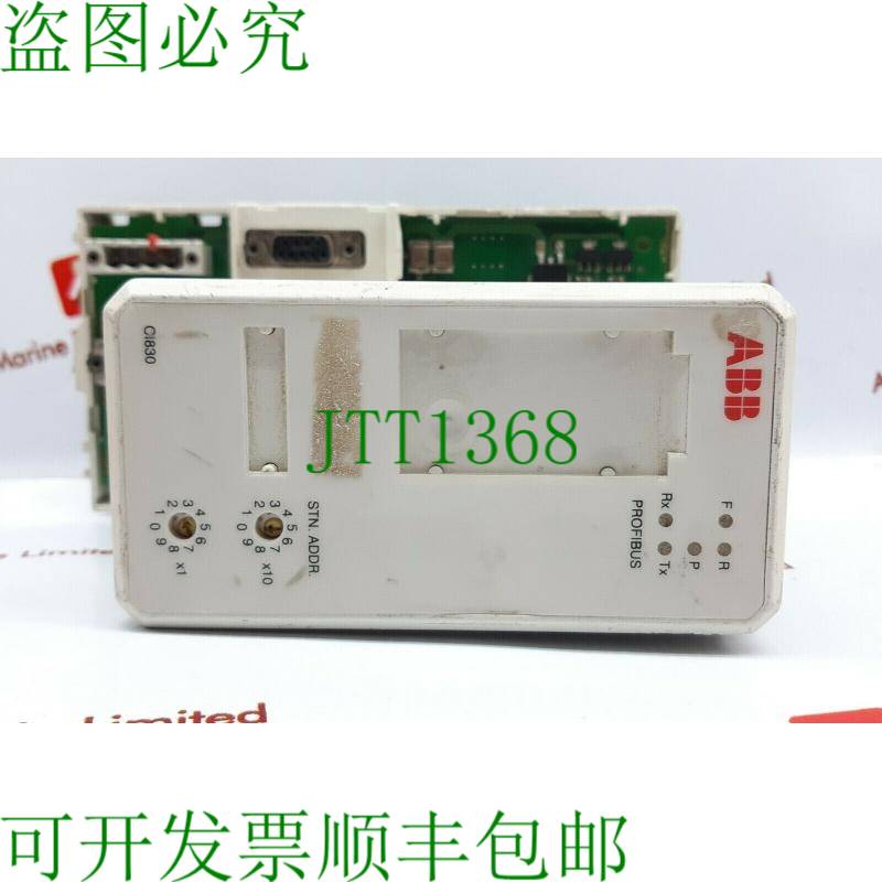 原装供应   ci830 profibus dp 通信接口 3bse020773r1300无效