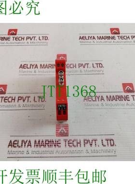 原装供应MTL 787S+ 安全门的编号为 832452