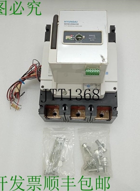 原装供应现代MOT-80GM / 欧盟电机操作员HGM630S 塑壳支架
