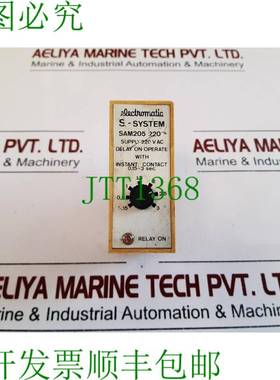 原装供应电控 SAM205 220秒 0.15 -3秒