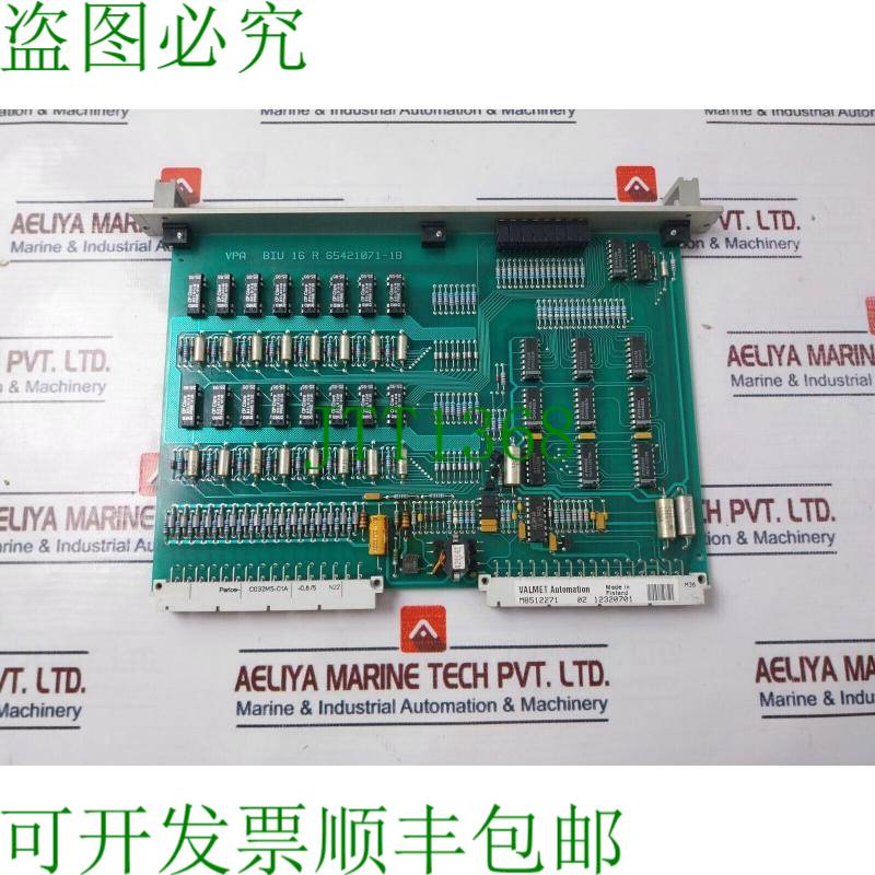原装供应维美德自动化Biu 16r模拟输出模块