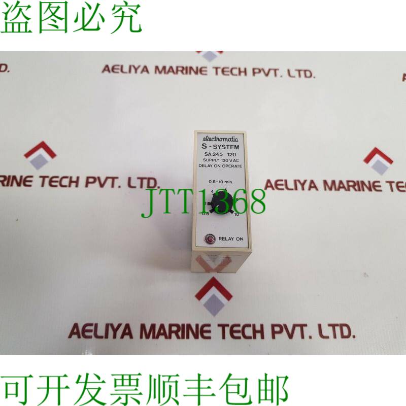 原装供应Electromatic sa 245 120 S-System Ritardo Su 功能 0.5