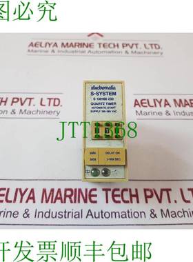 原装供应Electromatic s-system s 130166 230 石英计时器