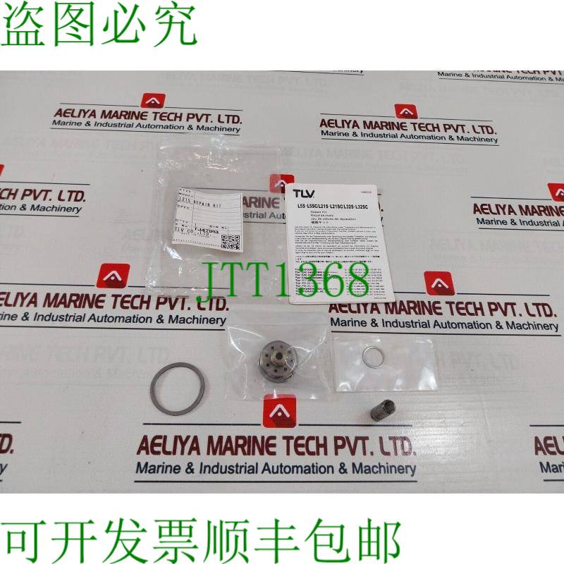 原装供应TLV L21S-L21SC 套件 L21S