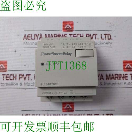 原装供应IDEC FL1E-B12RCE 10A 24VDC