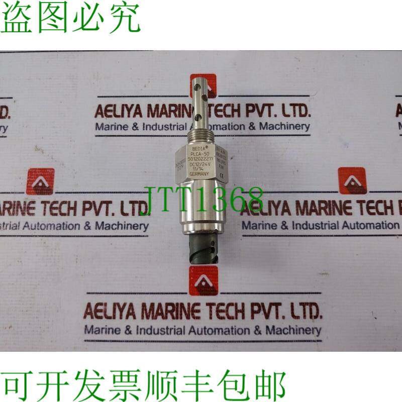 原装供应BEDIA PLCA-50 开关 DC12/24V