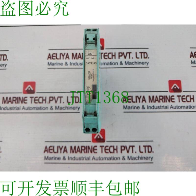 原装供应适用于 PC 的 Datexel DAT4135