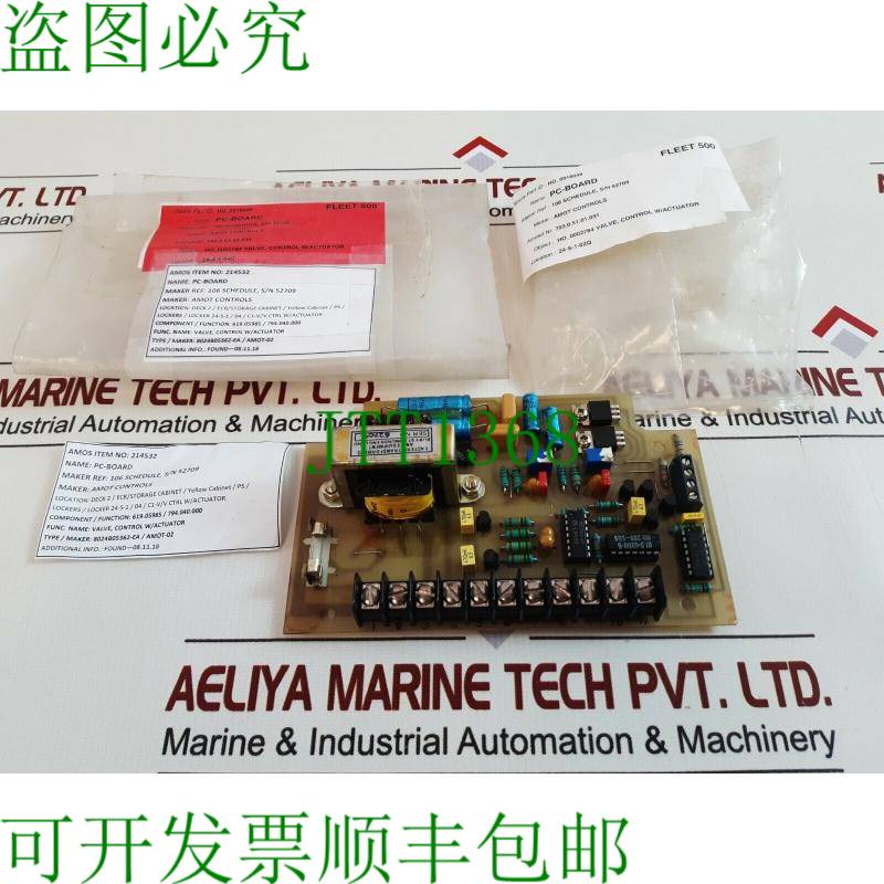 原装供应Amot 控制 106 时间表