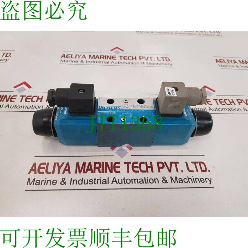 原装供应开关 DG4V 3 2N HM U1 D6 60 EN38 开关 220V50 240V60