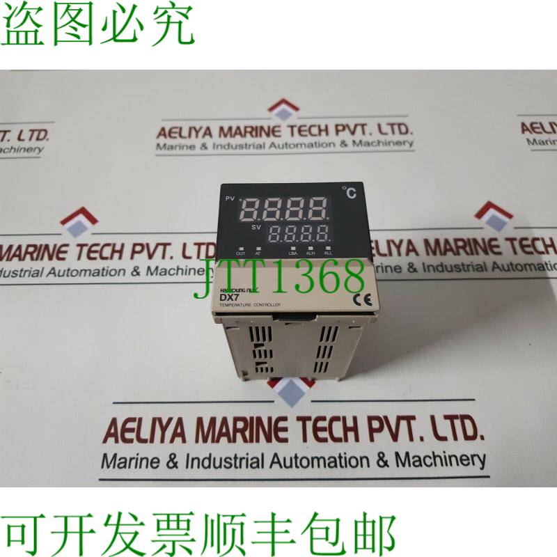 原装供应Hanyoung Nux DX7-PMWNR 数字温度控制器 250V 交流电