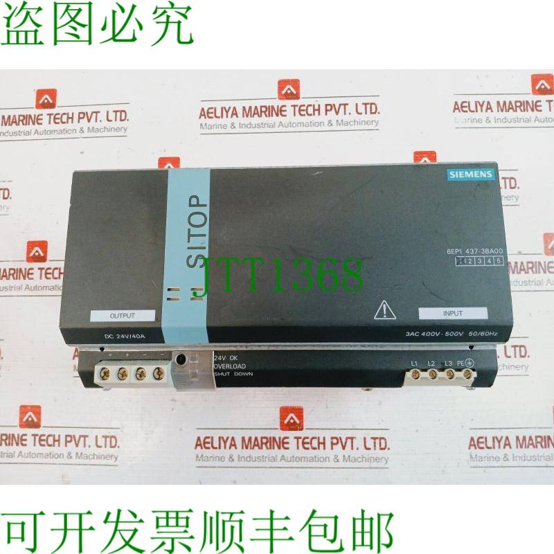 原装供应开关 6EP1 437-3BA00 24V/40A 3AC 400-500V