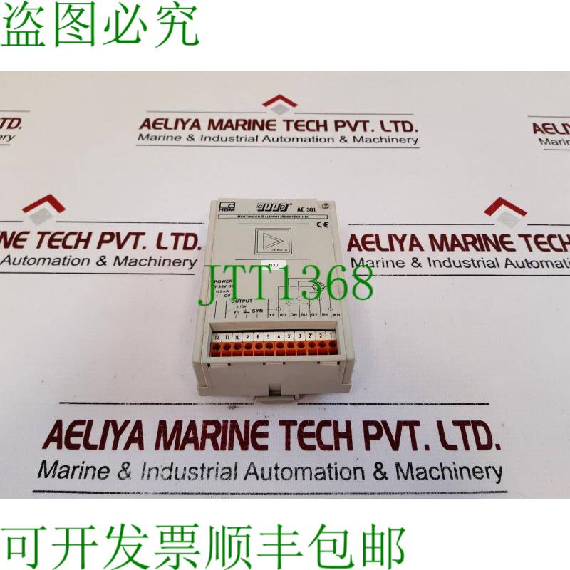 原装供应HBM ae301 模拟放大器