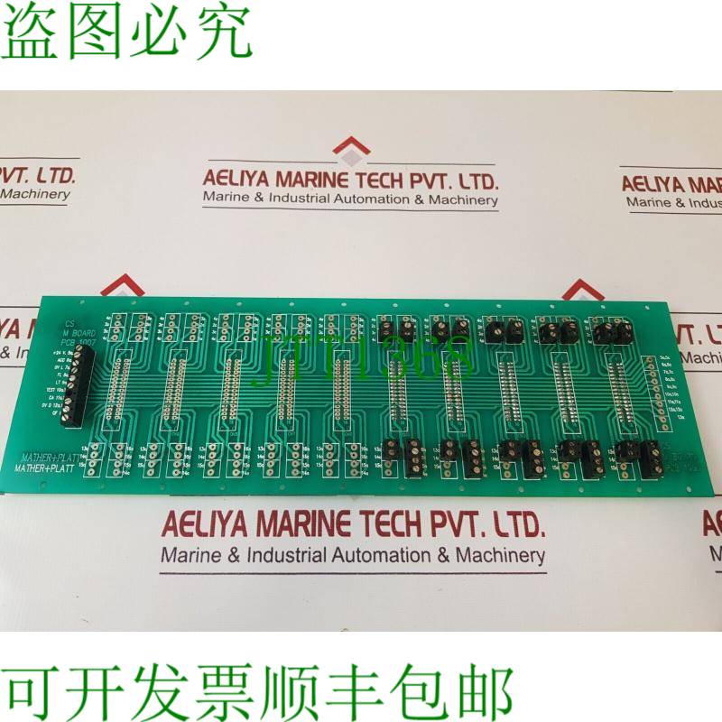 原装供应Mather+platt m 板电脑 1007