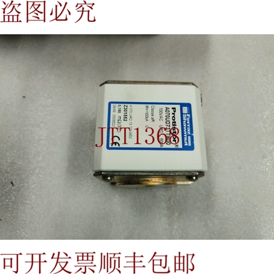 原装供应Ferraz Shawmut PROTISTOR Z301552 熔断器 600A 700V 发