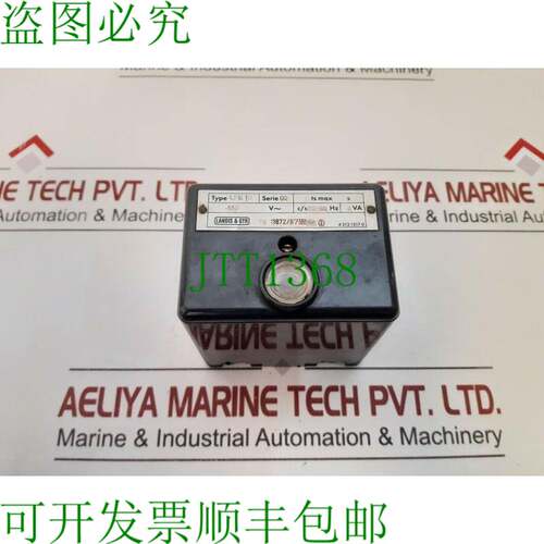 原装供应Landis & gyr lfe10 Fiamma Rilevatore Relè 110v