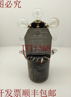 原装供应Tideland 微功率闪光器换灯器 TF-3B 5-18VDC/10-36 VDC