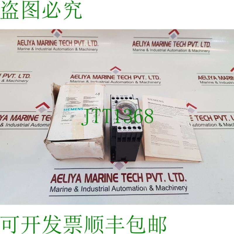 原装供应7PR4140-6PM00 Tempo Relè 7PR41 AC 220/230V