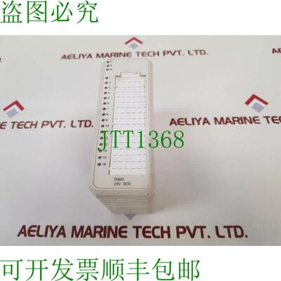 原装供应图 3bse020836r1 数字输入模块 di840