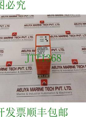 原装供应Ulstein 船舶电子 LH80009-33 ISO 10A 250V AC