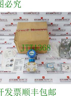 原装供应HYWELL ST 700 智能压力香水 S487322SJ0H 05LBC12CF101_