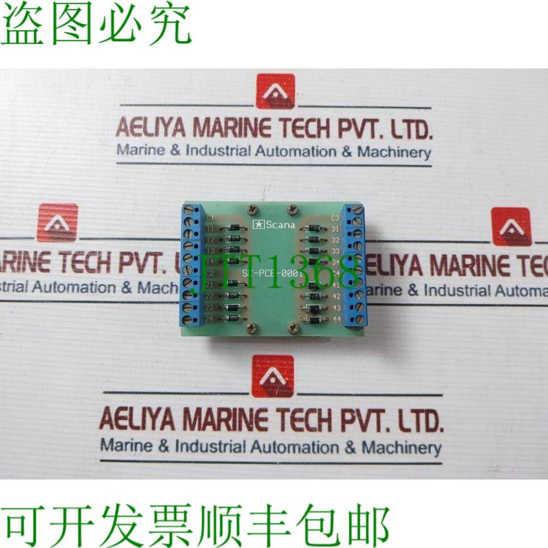原装供应Scana SK-PCB-0001模块