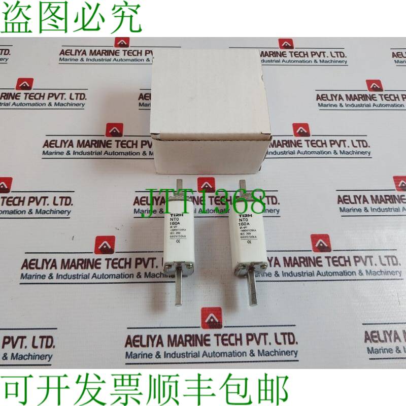 原装供应2 个 Tirh NT0 保险丝 GL-GG 160A