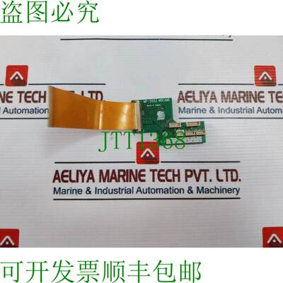 原装供应专家 Mp-5052 Nbcam Scheda Circuito Stampato