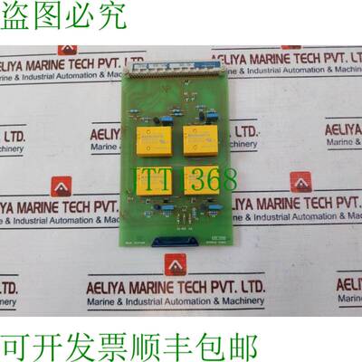 原装供应Amplidan MO.UDE 主设备模块 15305