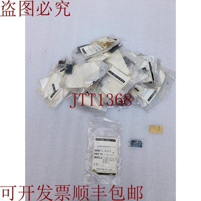 原装供应限流器 V-014-5A3 125VAC/0.1A 1536RA2 20PC 额定