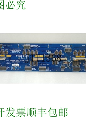 原装供应Perle 模拟意大利面 Pab 5720B 1201-5720BA Rev-B
