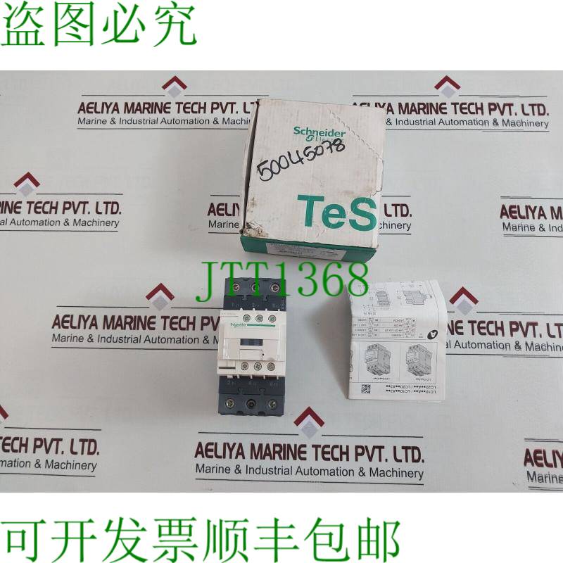 原装供应电气/ lc1d50af7 接触器 lc1d50a