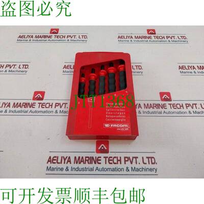原装供应Facom 249.g3、249.g4、249.g5、249.g6、249.g8 乌曼特
