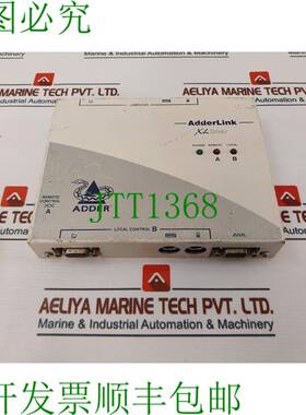 原装供应Adder Alstx/alsrx Xl 银色扩展器
