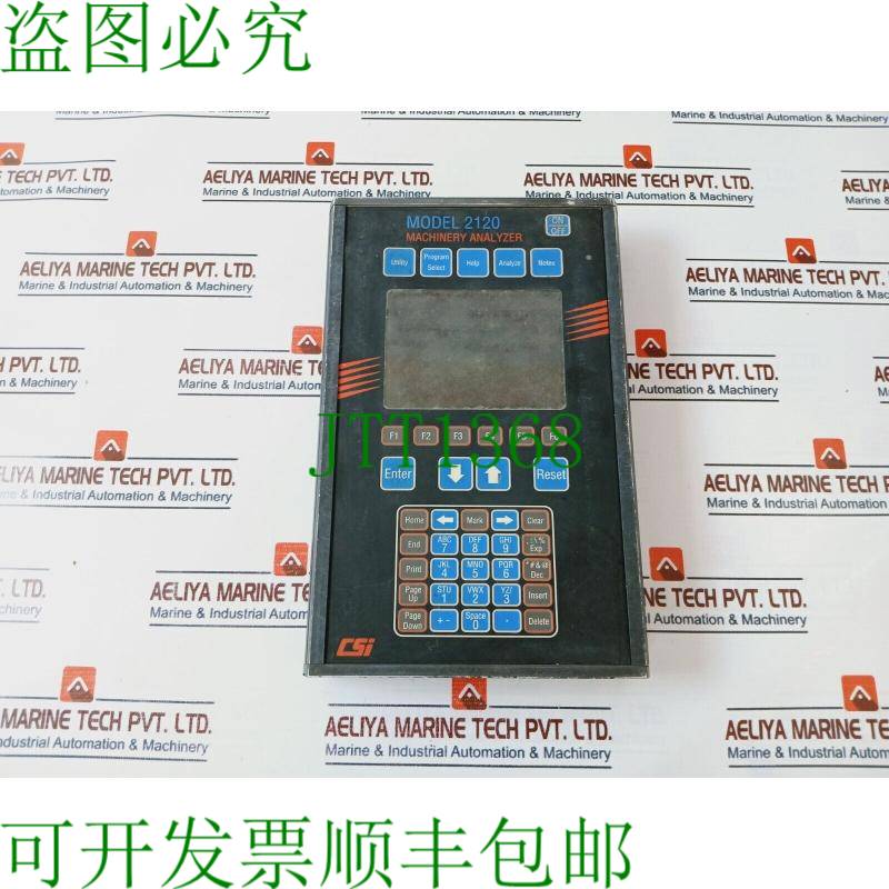 原装供应CSI 2120-2 机械分析仪版本:7