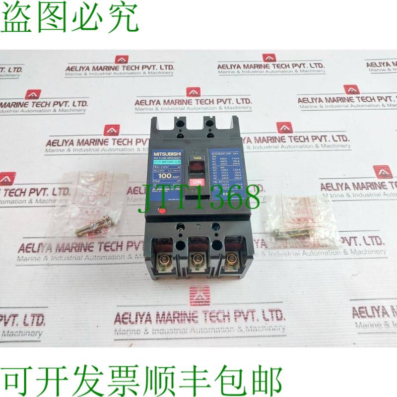 原装供应开关 NF100-CS 3开关 220V 100A