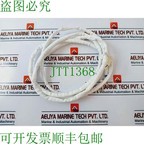 原装供应电缆组件 151X1230BS01WH03A 工业电缆连接器