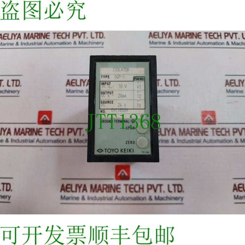 原装供应东洋计器 DGP-1 隔离室外 0-10V 输入，室外 4-20MA Usci