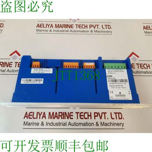 原装供应Rmm 8217-010 奥迪 Di Monitoraggio Remoto 电源线 24-4
