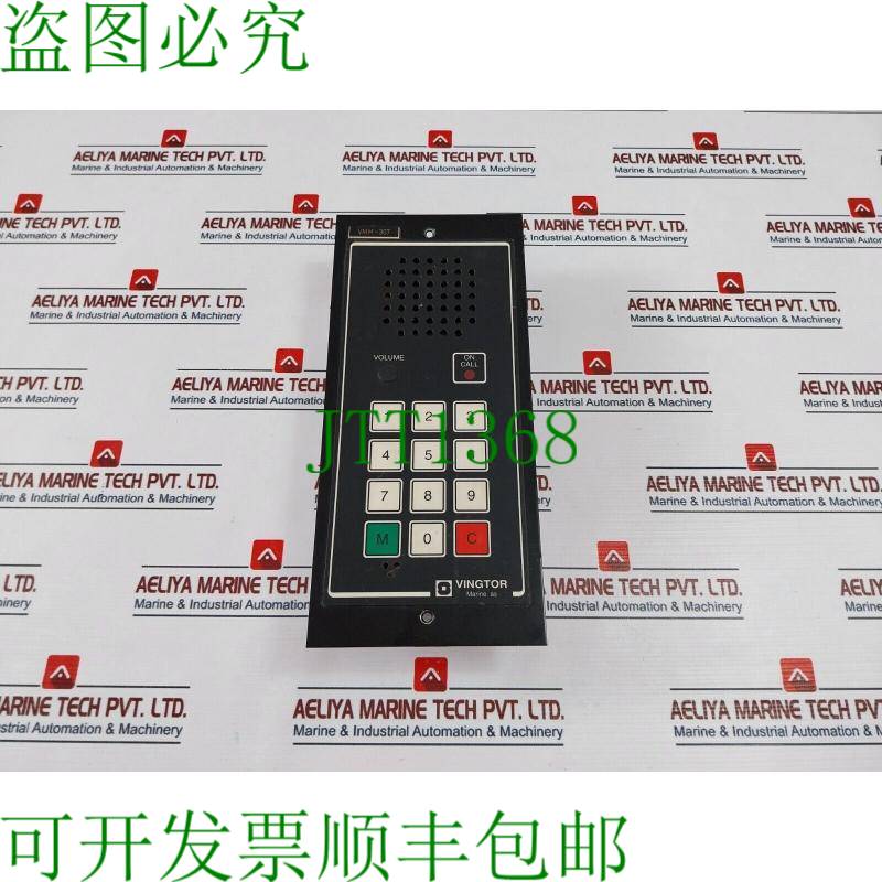 原装供应Vingtor Marine VMM-307 Stentofone 船用通信 102015361