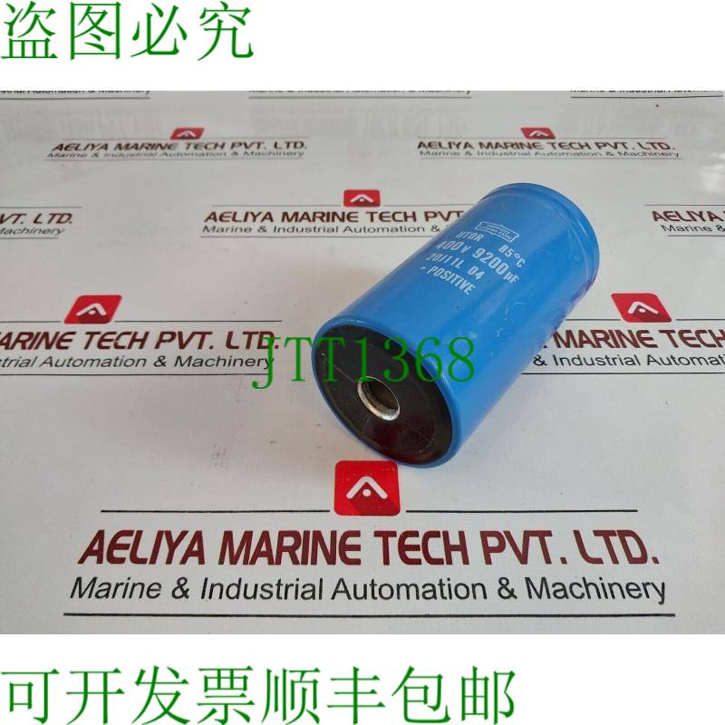 原装供应贵弥功 Utor 85°C