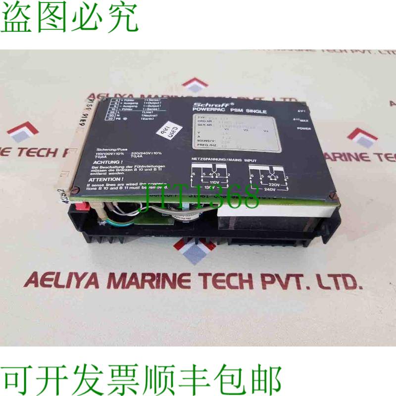 原装供应坚固耐用的 psm 124 powerpac psm 单